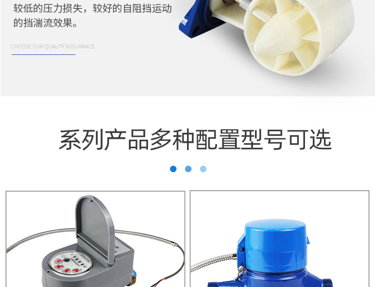 大口径光电直读远传水表