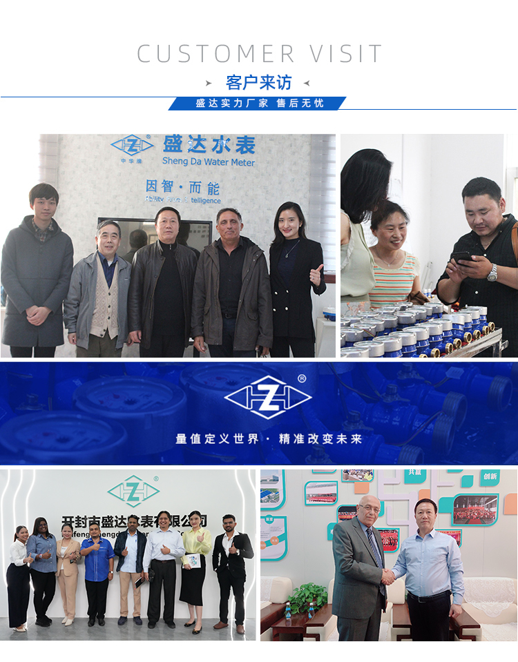 Cat.1无线远传智能水表