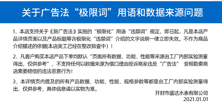 Cat.1无线远传智能水表