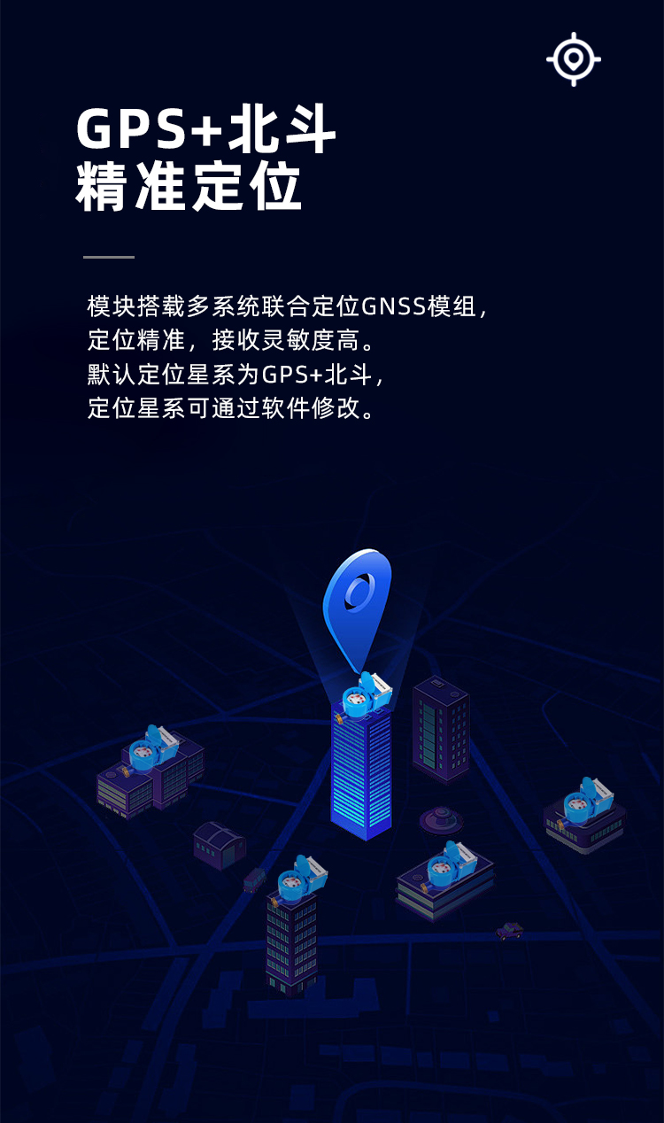 Cat.1无线远传智能水表
