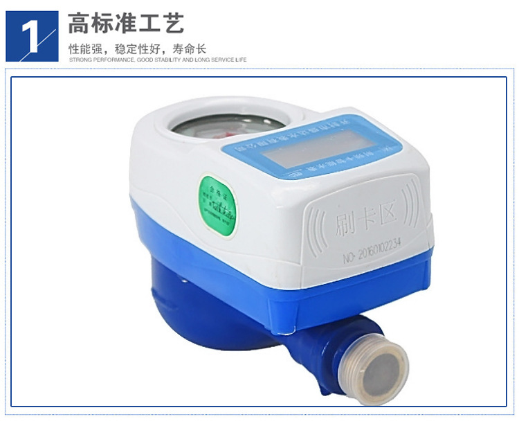 为何要维护IC卡蓝牙水表？该怎么维护？